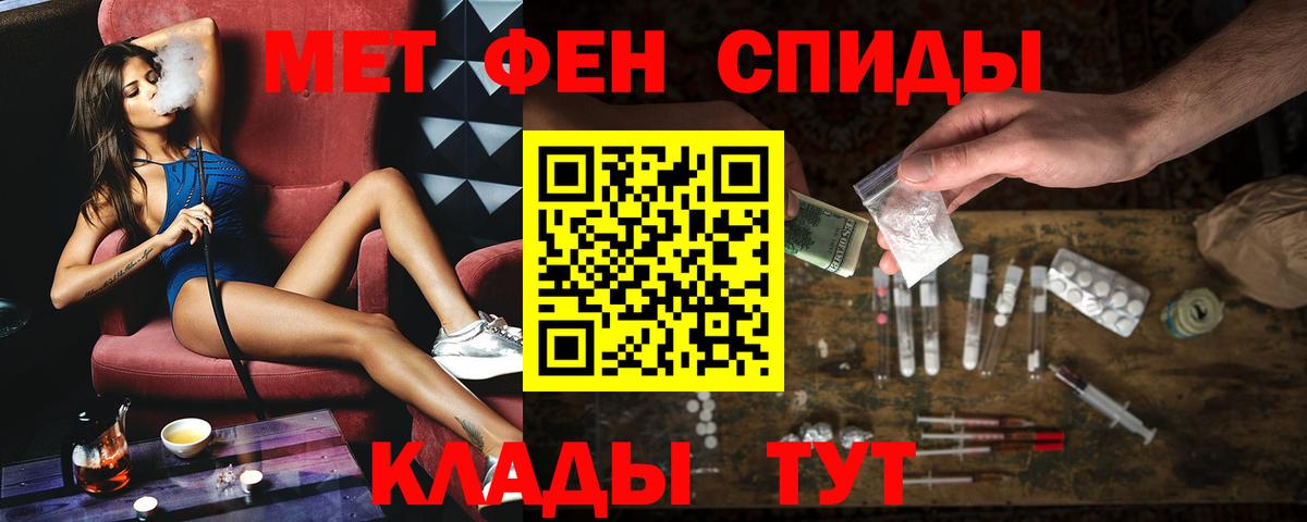 АМФЕТАМИН  Вход с VPN  Ялуторовск  АМФ Premium 