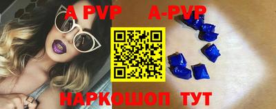 крисы Краснокаменск