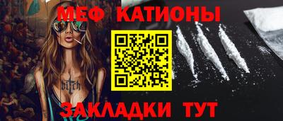 крисы Краснокаменск
