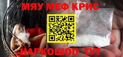 PSILOCYBIN Краснознаменск