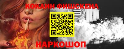 крисы Краснокаменск