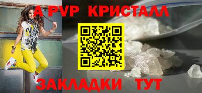 крисы Краснокаменск