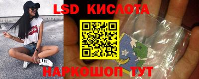 крисы Краснокаменск