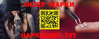 крисы Краснокаменск