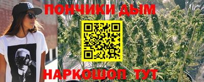 крисы Краснокаменск
