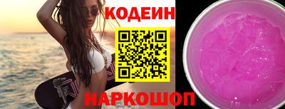 PSILOCYBIN Краснознаменск