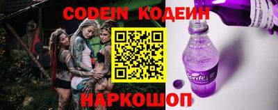 PSILOCYBIN Краснознаменск