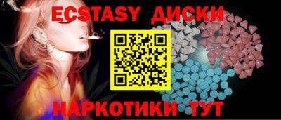 крисы Краснокаменск