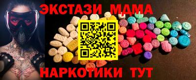 альфа пвп VHQ Краснодар