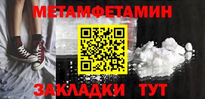 альфа пвп VHQ Краснодар