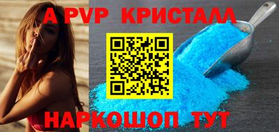 крисы Краснокаменск