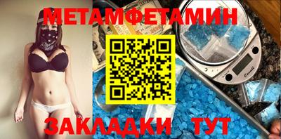 крисы Краснокаменск