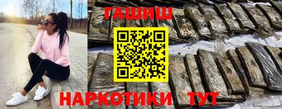 альфа пвп VHQ Краснодар