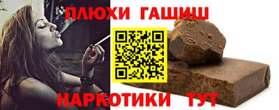 альфа пвп VHQ Краснодар
