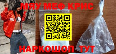 альфа пвп VHQ Краснодар