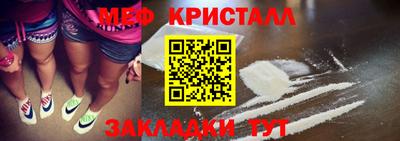 крисы Краснокаменск