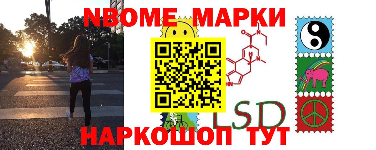 LSD-25 экстази ecstasy Ялуторовск