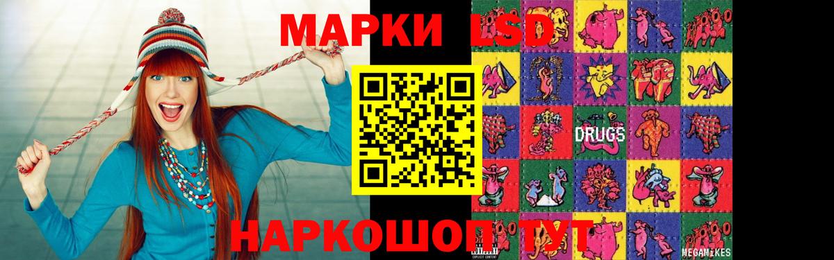 Ялуторовск  Лсд 25 экстази  Лсд 25 экстази кислота  Вход с VPN  ЛСД экстази ecstasy 