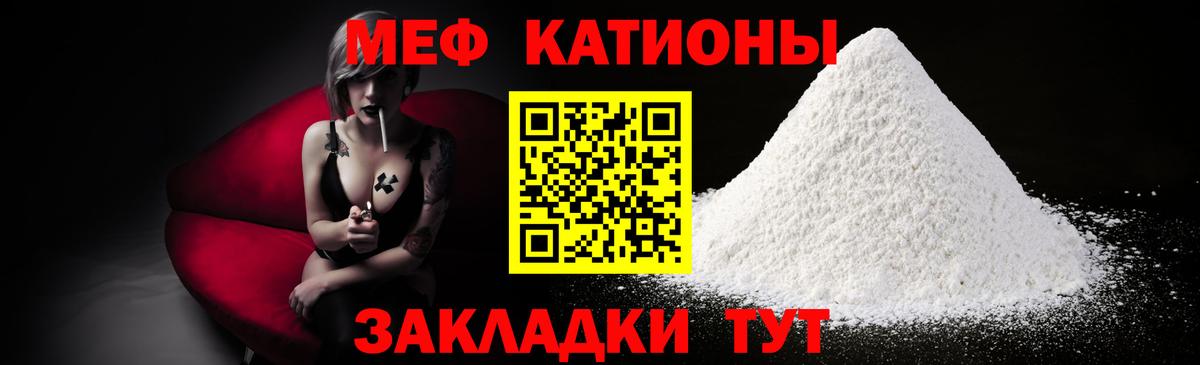 Меф Ялуторовск