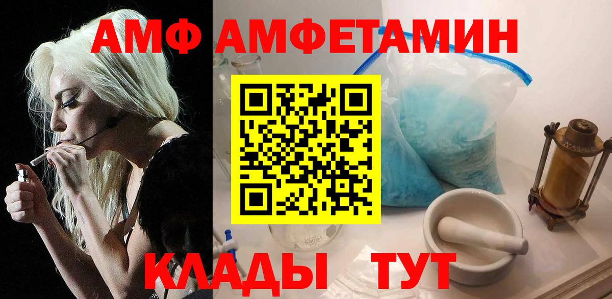 Первитин мет Ялуторовск